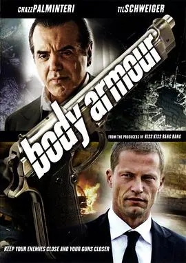 刺客与保镖(2007)