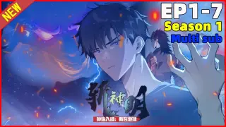 神话入侵：我在地球斩神明