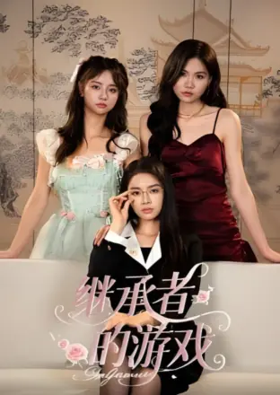 糟糕老总被我绑定了