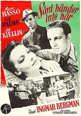 不能在此发生(1950)