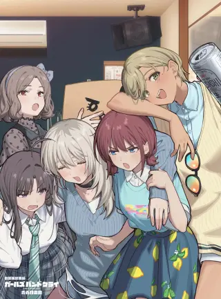 少女乐队的呐喊总集篇:青春狂走曲 劇場版総集編