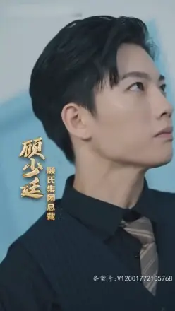 顾总以死相逼求复婚(2024)