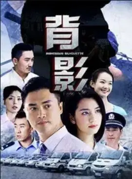 背影2013