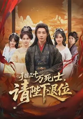 是夜危机