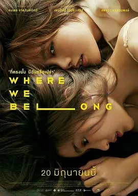 离别心事(2019)