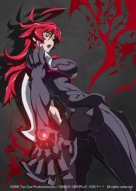 魔女之刃