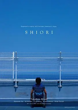 自我人生(2018)