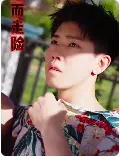 铤而走险 短剧版
