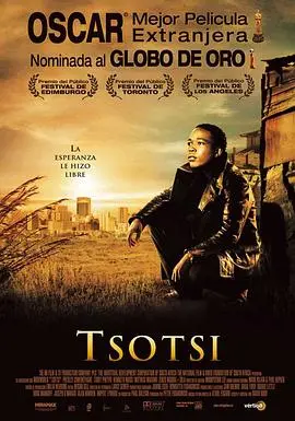 黑帮暴徒(2005)