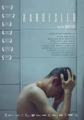 兄弟们