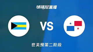 2027FIBA男篮世预赛美洲赛区F组小组赛全场回放：巴哈马vs巴拿马