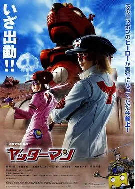 小双侠(2009)