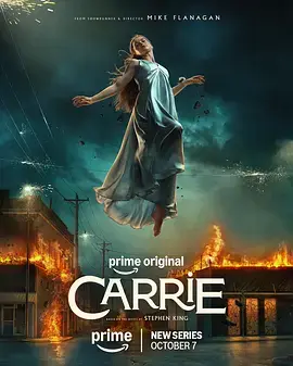 魔女嘉莉2026