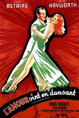 黄金梦(1941)