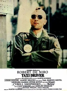出租车司机(1976)