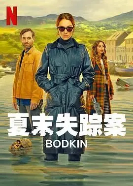 Bodkin