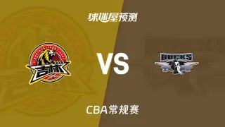 26_27赛季CBA常规赛第1轮全场回放:吉林vs北京