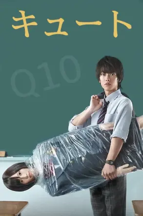 Q10