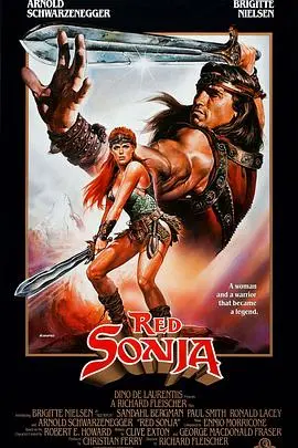 女王神剑(1985)