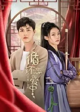 循环恋爱中