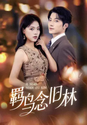签到八年，被校花外甥女曝光