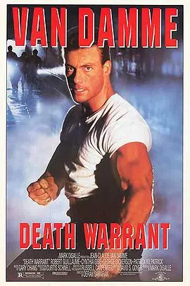 地下特警(1990)
