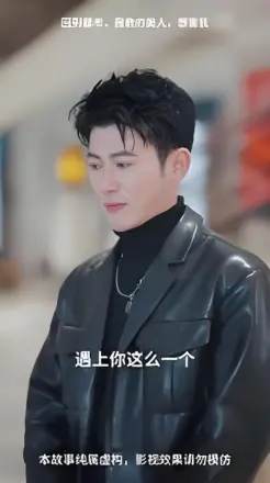 回到都市,我教的美人,想害我