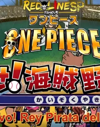 海贼王SP13：目标 海贼棒球王