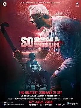索尔玛(2018)