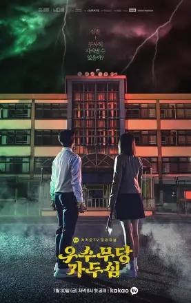 优秀巫师贾斗心