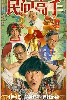 陈翔六点半之废话少说