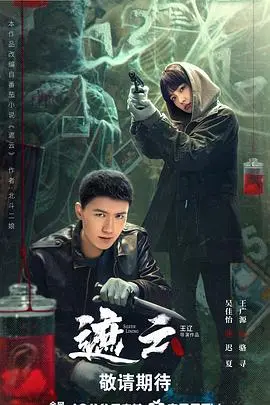 遮云