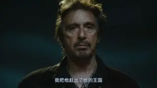 莎乐美阿尔帕西诺2013