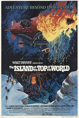 世界上最高的岛屿(1974)