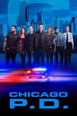 芝加哥警署(2019)