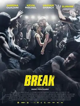 霹雳舞(2018)