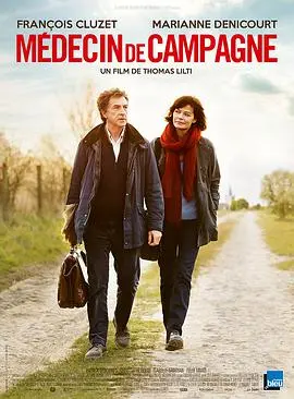 非你不可(2016)