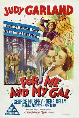 只为你我(1942)