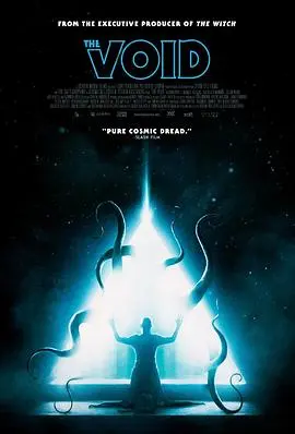 虚空异界(2016)