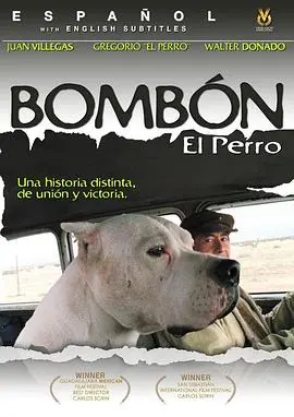 保镖犬大b(2004)