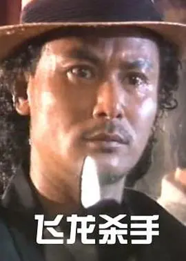 天使杀手(1995)