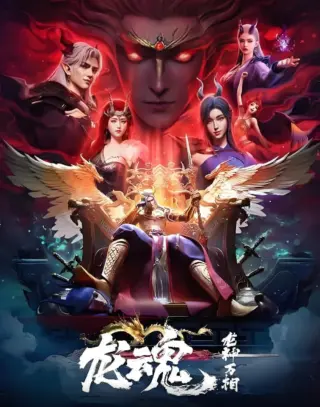 忘忧国