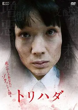 鸡皮疙瘩no1
