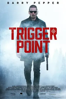 特工追缉令(2021)