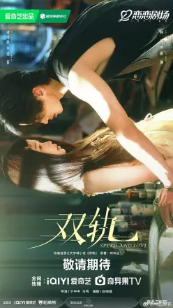 On Call 36小时II