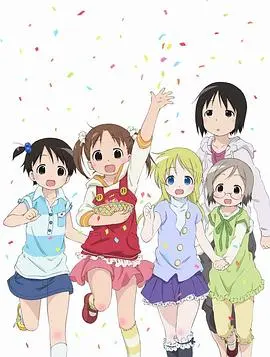 草莓棉花糖