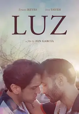 光 LUZ