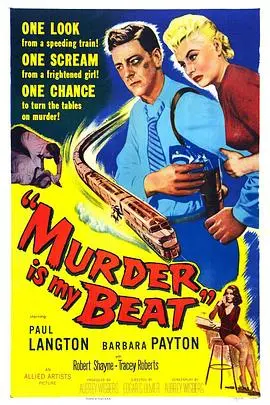 谋杀是我的心跳(1955)