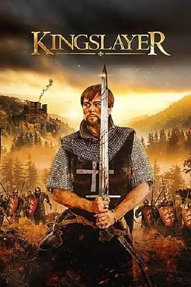 弑君者kingslayer