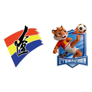 辽宁省城市足球联赛 朝阳队VS铁岭队20260925